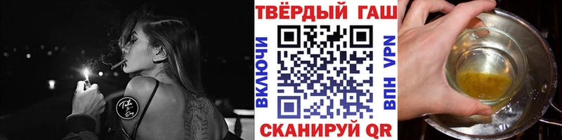 Где найти наркотики Элиста ГАШИШ  Марихуана  Амфетамин  МЕФ  А ПВП 