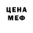 Амфетамин Розовый TheSayan