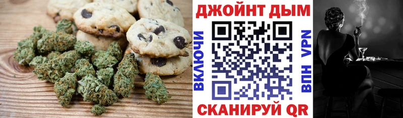 Cannafood марихуана Элиста