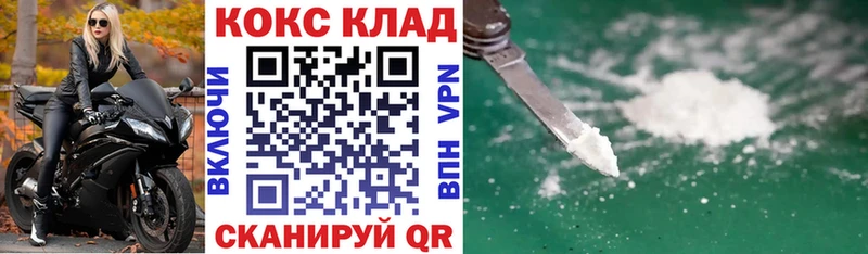 Кокаин FishScale  Элиста 
