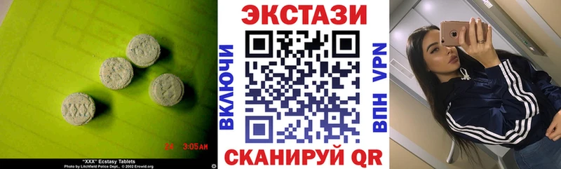 где продают   Элиста  mega ссылка  Экстази XTC 