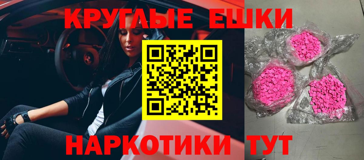 ОМГ ОМГ рабочий сайт  Вход с VPN  Элиста  ЭКСТАЗИ бентли  ЭКСТАЗИ 99% 