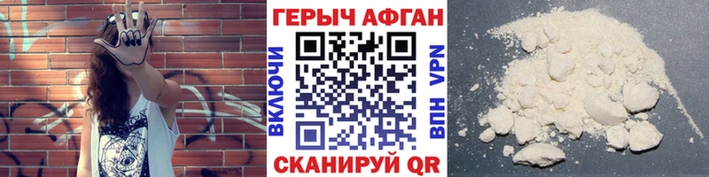 ОМГ ОМГ ссылка  Элиста  ГЕРОИН Афган 