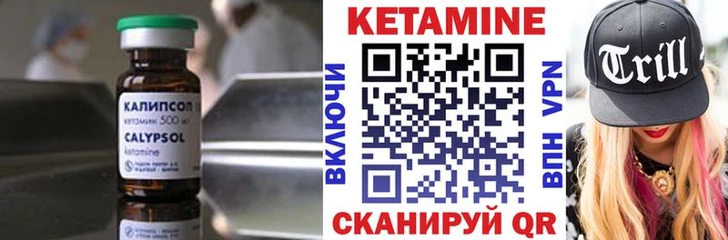 где купить наркоту  Элиста  КЕТАМИН VHQ 
