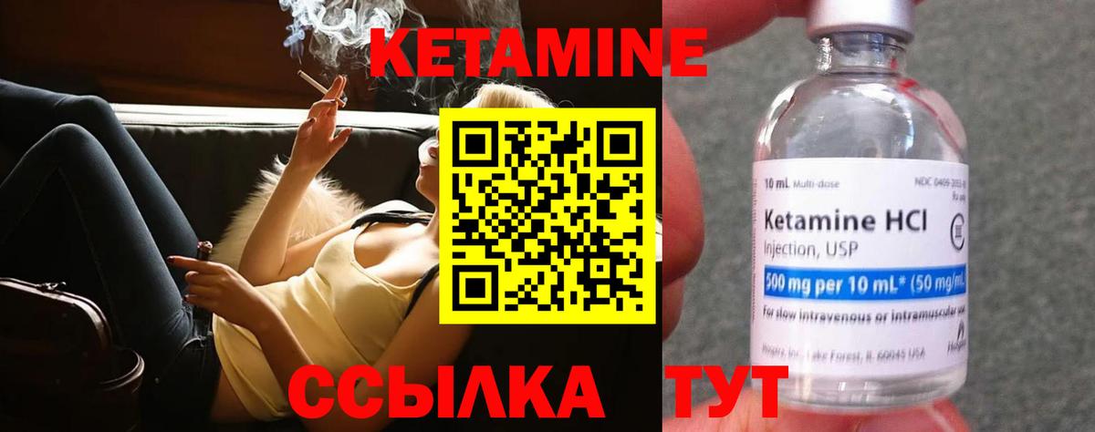   вход  Вход с VPN  КЕТАМИН ketamine  Элиста  Кетамин ketamine 