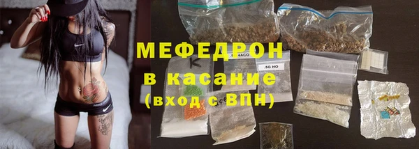альфа пвп VHQ Нязепетровск