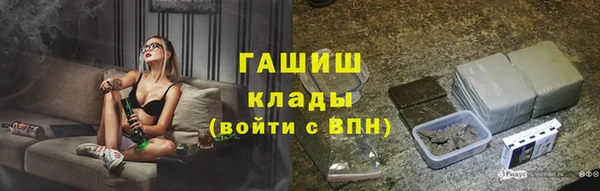 бошки Алексин