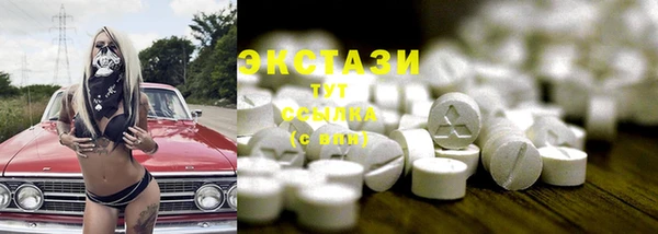 бошки Алексин