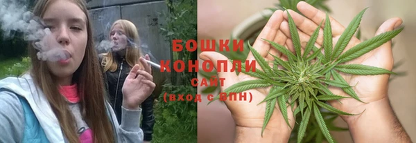 мяу мяу кристалл Абаза