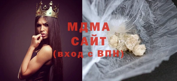 MESCALINE Абдулино
