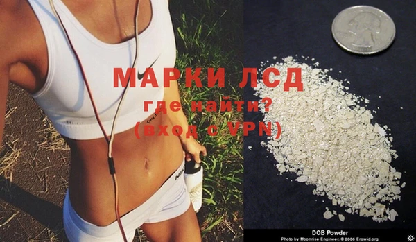 кокаин перу Алексеевка