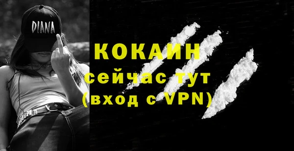 ALPHA-PVP Абинск