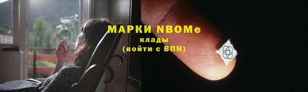 MESCALINE Абдулино