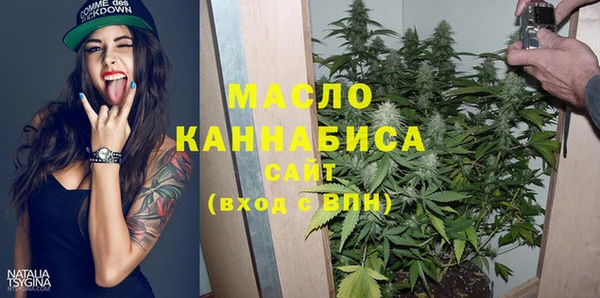 мяу мяу кристалл Абаза