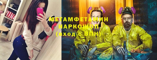 ALPHA-PVP Абинск