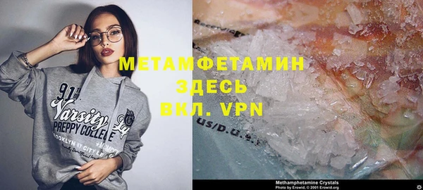 первитин Няндома