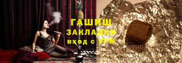 бошки Алексин