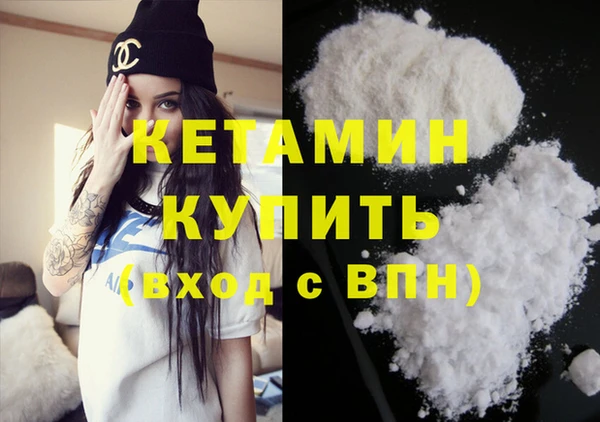 MESCALINE Абдулино