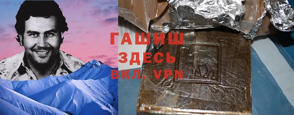 ALPHA-PVP Абинск