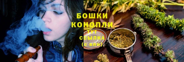 мяу мяу кристалл Абаза