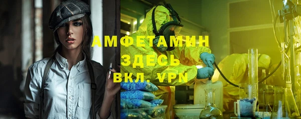 мяу мяу кристалл Абаза