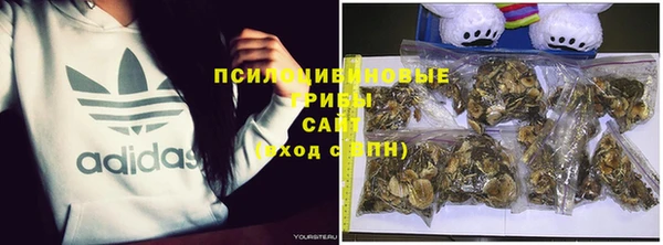 марки nbome Нягань