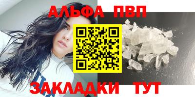 гидропоника Сланцы