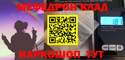 дурь Славянск-на-Кубани