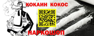 гидропоника Сланцы