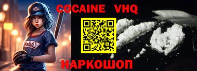 дурь Славянск-на-Кубани