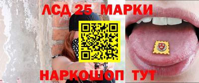 дурь Славянск-на-Кубани