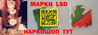 дурь Славянск-на-Кубани