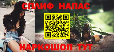 дурь Славянск-на-Кубани