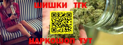 дурь Славянск-на-Кубани