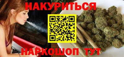 дурь Славянск-на-Кубани