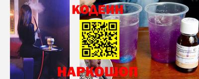 дурь Славянск-на-Кубани