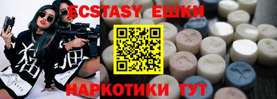 гидропоника Сланцы