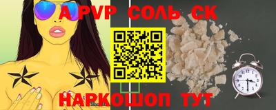 а пвп мука Славгород
