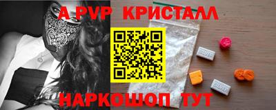 гидропоника Сланцы