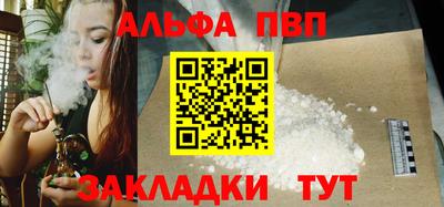 дурь Славянск-на-Кубани