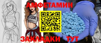 гидропоника Сланцы