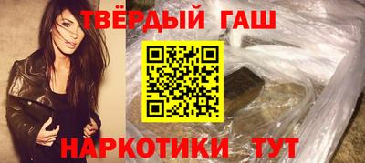 гидропоника Сланцы