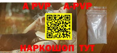 дурь Славянск-на-Кубани