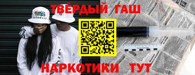 гидропоника Сланцы