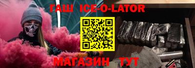 дурь Славянск-на-Кубани