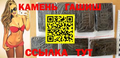 гидропоника Сланцы