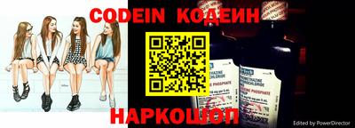 дурь Славянск-на-Кубани