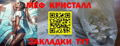 гидропоника Сланцы