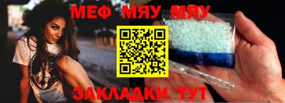 дурь Славянск-на-Кубани