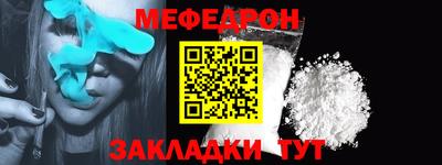 дурь Славянск-на-Кубани